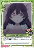 【中古】プレシャスメ