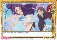 【中古】プレシャスメ