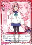 【中古】プレシャスメ