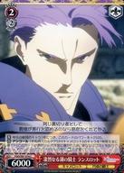 [중고]바이스슈발츠/C/캐릭터/부스터팩 극장판 Fate/Grand Order -신성원탁영역 카멜롯- FGO/S87-074[C]: 굉장한 호수의 기사 랜슬롯