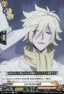 【中古】ヴァンガード/C/ノーマルユニット/タイトルブースター第3弾 ｢SHAMAN KING｣Vol.1 D-TB03/047[C]：ファウストVIII世