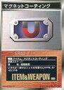 【中古】アニメ系トレカ/コモン/スーパーロボット大戦 スクランブルギャザー 4弾 I-6 コモン ：マグネットコーティング