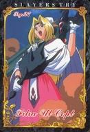 【中古】アニメ系トレカ/ノーマル/カードダス スレイヤーズTRY Try.27[ノーマル]：フィリア=ウル=コプト