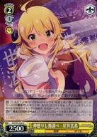 楽天市場】ヴァイスシュヴァルツ 星井美希の通販 楽天市場】ヴァイスシュヴァルツ 星井美希の通販