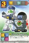 【中古】アニメ系トレカ/SDガンダムフォース カードゲーム　ネオトピア編 SD-015[ノーマル]：パトロールGM＆ボール