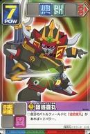 【中古】アニメ系トレカ/ノーマル/SDガンダムフォース カードゲーム　ネオトピア編 SD-040[ノーマル]：阿修羅丸