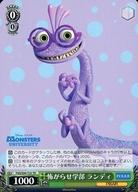 šۥ/TD//ȥ饤ǥå+ MonstersInc. PXR/S94-T25[TD]ݤ餻 ǥ