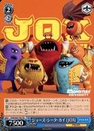 šۥ/TD//ȥ饤ǥå+ MonstersInc. PXR/S94-T40[TD]硼 (JOX)