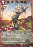 ͥåȥå׽ٲϲŷԾŹ㤨֡šۥӥǥХ/N//֡ѥåVol.6 ⤿餹ԡ𤲤 A-B6-63N[N]˽ư ֥֥å(ѥפβǤʤ200ߤˤʤޤ