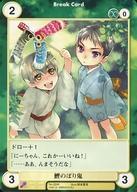 šۥꥢ󥨥/C//Saga3ѥ󥷥  No.2246[C]Τܤ굴