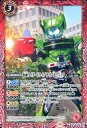 【中古】バトルスピリッツ/C/スピリット/コラボブースター 仮面ライダー 最高の相棒 CB24-005[C]：仮面ライダードライブ タイプテクニック