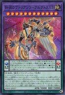 【中古】遊戯王/SR/融合・ペンデュラムモンスター/フォトン・ハイパーノヴァ PHHY-JP037[SR]：針淵のヴァリアンツ-アルクトスXII