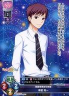 【中古】リセ オーバーチュア/C/キャラクター/Ver.サガプラネッツ 1.0 ブースターパック LO-4196[C]：..