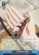 šۥ/U/٥/֡ѥå С Vol.2 OVL/S99-097[U]γū