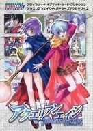 アニメ系トレカ/Promotion Card/ブロッコリー・ハイブリッド・カード・コレクション アクエリアンエイジ・サポーターズアクセサリーズ No.PR01：集合