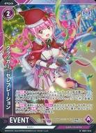 【中古】Vividz(ビビッヅ)/R/イベント/