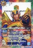 【中古】バトルスピリッツ/C/スピリット/コラボブースター TIGER ＆ BUNNY HERO SCRAMBLE CB26-020[C]：HERO GOLDEN RYAN