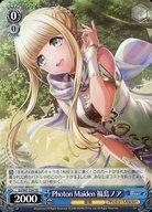 【中古】ヴァイスシュヴァルツ/TD/キャラ/トライアルデッキ D4DJ Groovy Mix Peaky P-key ＆ Photon Maiden DJ/S97-T34[TD]：Photon Maiden 福島ノア(3)