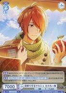 [중고]바이스슈바르츠브라우/N/캐릭터/부스터팩 아이돌 마스터 SideM ISM/01B-060[N]:눈 옮기는 마르쉐 99일희