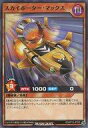 【中古】遊戯王ラッシュデュエル/N/