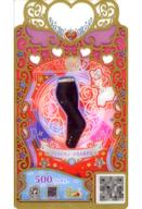 【中古】ワッチャプリマジ！ /SR/ボトムス/スタジオ第6章かいまく！ぱたのとあまねのプリマジミュージカル！ PM2-3-093[SR]：プリマジミュージカルあまね