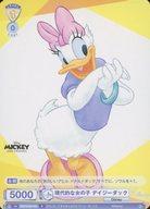 ͥåȥå׽ٲϲŷԾŹ㤨֡šۥĥ֥饦/N//֡ѥå /Disney CHARACTERS DSY/01B-019[N]Ūʽλ ǥåפβǤʤ200ߤˤʤޤ