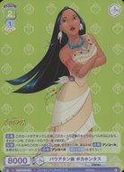 ͥåȥå׽ٲϲŷԾŹ㤨֡šۥĥ֥饦/R//֡ѥå /Disney CHARACTERS DSY/01B-034[R]ѥ² ݥۥ󥿥פβǤʤ200ߤˤʤޤ