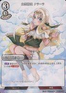 šۥӥǥХ/N//֡ѥåVol.10 ʧ B-B10-25N[N] 顼(ѥ)