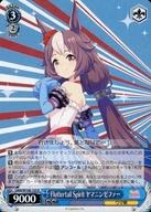 ͥåȥå׽ٲϲŷԾŹ㤨֡šۥ/R//֡ѥå ̼ ץƥӡ UMA/W106-125[R]Fluttertail Spirit ޥ˥󥼥եפβǤʤ200ߤˤʤޤ