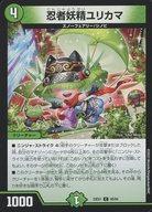 šۥǥ奨ޥ/C//[DM23-EX1]紶պ ӥȥ꡼BEST 80/84[C]Ǧꥫ