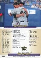 ͥåȥå׽ٲϲŷԾŹ㤨֡šBBM/쥮顼/åꥹ/BBM2023 ١ܡ륫 2ndС 589[쥮顼]åХեפβǤʤ200ߤˤʤޤ