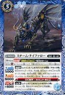 šۥХȥ륹ԥå/C/ԥå/ԡ 2  BS65-043[C]ݥࡦե