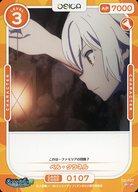 ͥåȥå׽ٲϲŷԾŹ㤨֡šOSICA(/N/饯/󥸥˽в񤤤ΤϴְäƤIV part2 ֡ѥå 02-107[N]٥롦ͥפβǤʤ200ߤˤʤޤ