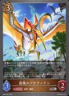 【中古】シャドウバース エボルヴ/SR/フォロワー/ブースターパック第7弾「森羅鋼鉄...