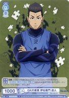 【中古】ヴァイスシュ