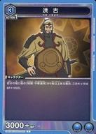 【中古】ユニオンアリーナ/C/キャラクター/ブースターパック コードギアス 反逆の...