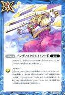 ͥåȥå׽ٲϲŷԾŹ㤨֡šۥХȥ륹ԥå/C/ޥå/ԡ 3  BS66-086[C]ǥᥤȥɡפβǤʤ200ߤˤʤޤ