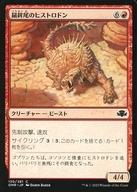 ͥåȥå׽ٲϲŷԾŹ㤨֡šۥޥå㥶/ܸ/C//ɥߥʥꥢޥ 130/261[C]DMRΥҥȥɥ/Macetail HystrodonפβǤʤ200ߤˤʤޤ