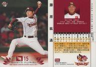 【中古】BBM/レギュラーカード/BBM2011 東北楽天ゴールデンイーグルス E05[レギュラーカード]：藤原紘通