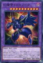 【中古】遊戯王/N/融合モンスター/プレミアムパック2019 19PP-JP013 N ：幻魔帝トリロジーグ