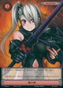 【中古】NOVA/C/マジックアイテム/赤/ブースターパック第5弾 Glow of a witch B05/88[C]：鼬の剣