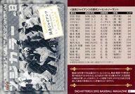 ͥåȥå׽ٲϲŷԾŹ㤨֡šBBM/쥮顼/ã/䥸㥤/BBM2012 NO-HITTERSPBΡҥåȥΡãԥɡ 88 [쥮顼]  䥸㥤/⹱ספβǤʤ200ߤˤʤޤ