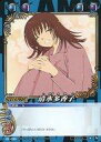 【中古】アニメ系トレカ/ちょびっツ/CLAMP in CARDLAND 第2弾 02-033[N]：清水多香子