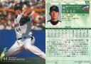 【中古】BBM/レギュラーカード/BBM2007ベースボールカード1st 300:松井光介「東京ヤクルトスワローズ」