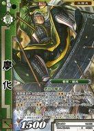 【中古】戦国大戦TCG/C/武将/翠/第十二弾ブースターパック 12-053[C]：廖化