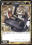 【中古】ウィクロス/C/白/シグニ/[WXK-06]ブースターパック オルタナティブ WXK06-061[C]：GF インスタ..