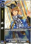 【中古】戦国大戦TCG/C/武将/蒼/双 第一弾ブースターパック 双1-006[C]：孫静