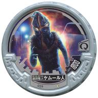 【中古】ウルトラマン アバレンボウル/★/ウルトラQ/01弾 029[★]：[コード保証なし]誘拐怪人ケムール人