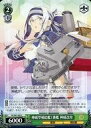 【中古】ヴァイスシュヴァルツ/C/キャラ/ブースターパック 艦隊これくしょん -艦これ- 5th Phase KC/S67-042 C ：神威型補給艦1番艦 神威改母