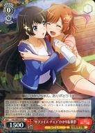 【中古】ヴァイスシュヴァルツ/R/キャラ/ブースターパック 少女☆歌劇 レヴュースタァライト -Re LIVE- RSL/S69-056[R]：“サプライズ・チョコ”ひかり＆華恋